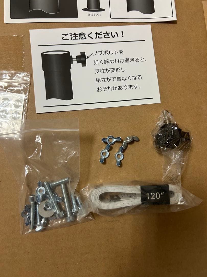 DARTSLIVE 純正ダーツスタンド　完品