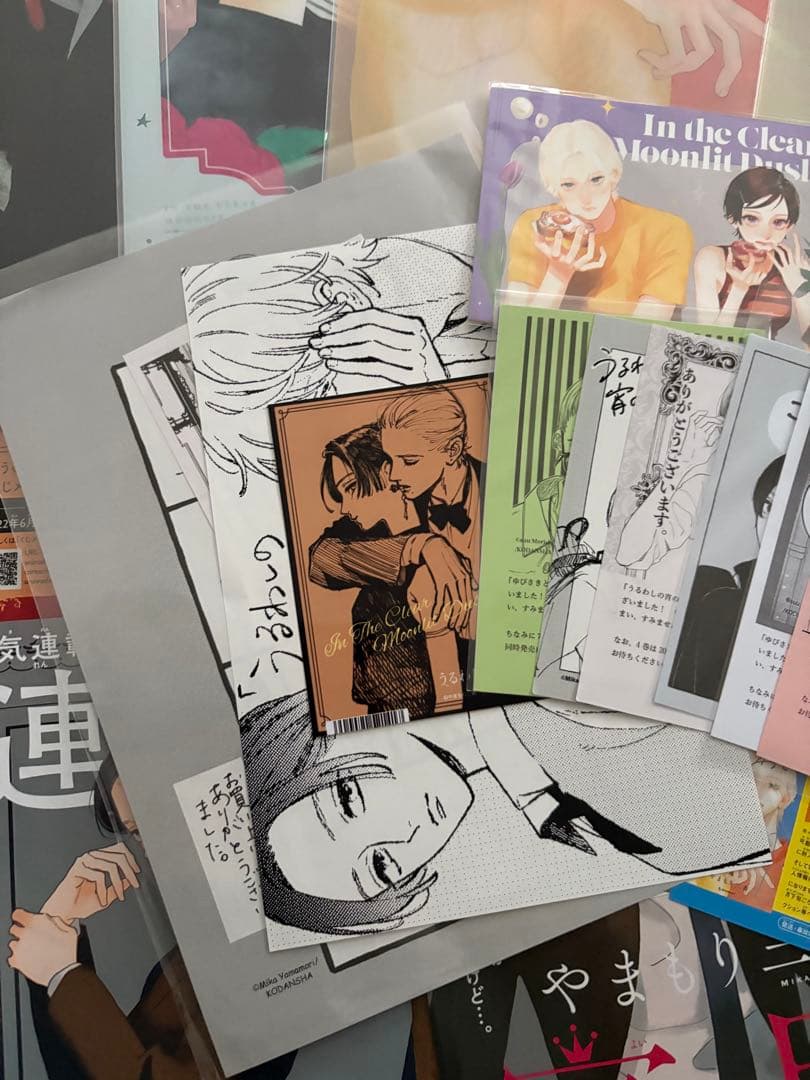 うるわし宵の月　グッズ・切り抜きセット