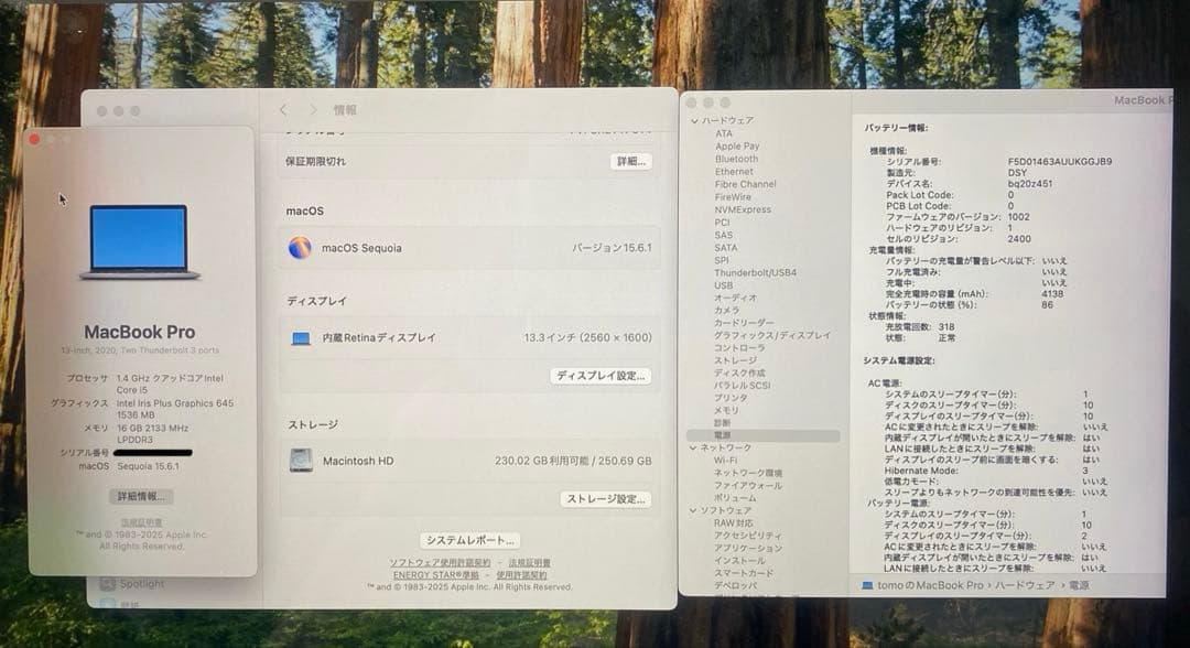 MacBook Pro 13インチ スペースグレー 256GB