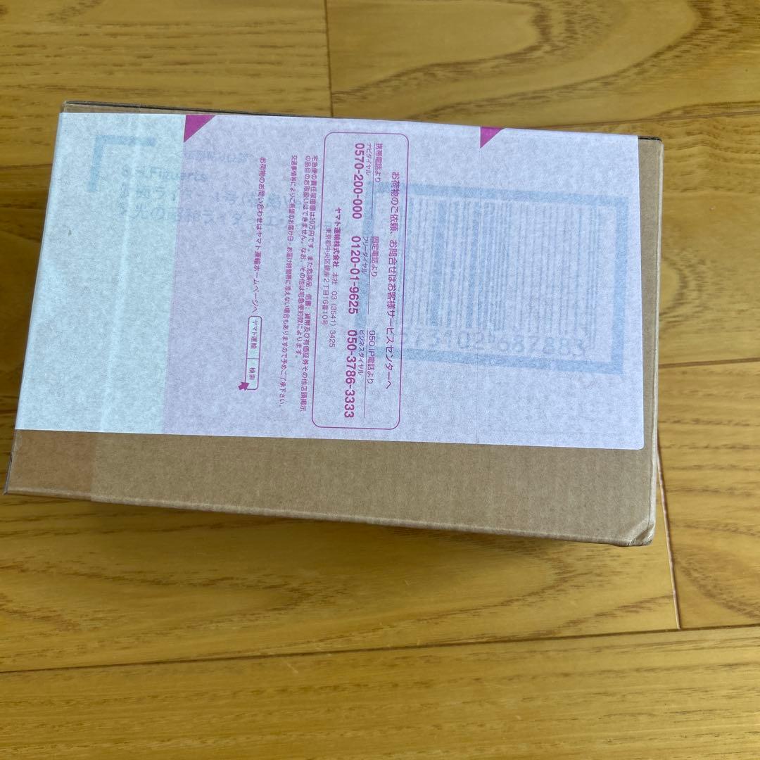 S.H.Figuarts 仮面ライダー1号（桜島Ver.）真骨彫製法　新品未開封