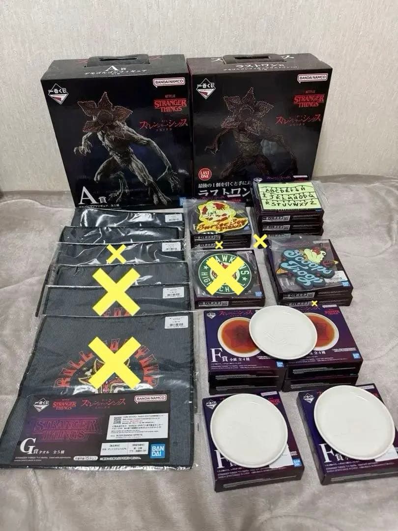 ストレンジャーシングス　一番くじ　デモゴルゴン　ラストワン賞　A賞　フィギュア