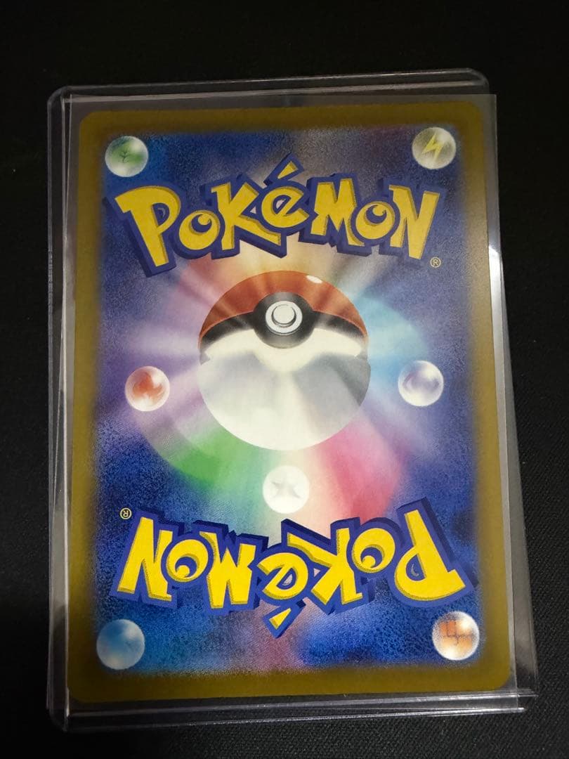 ポケモンカード ロケット団のミュウツー ex SAR 237/193