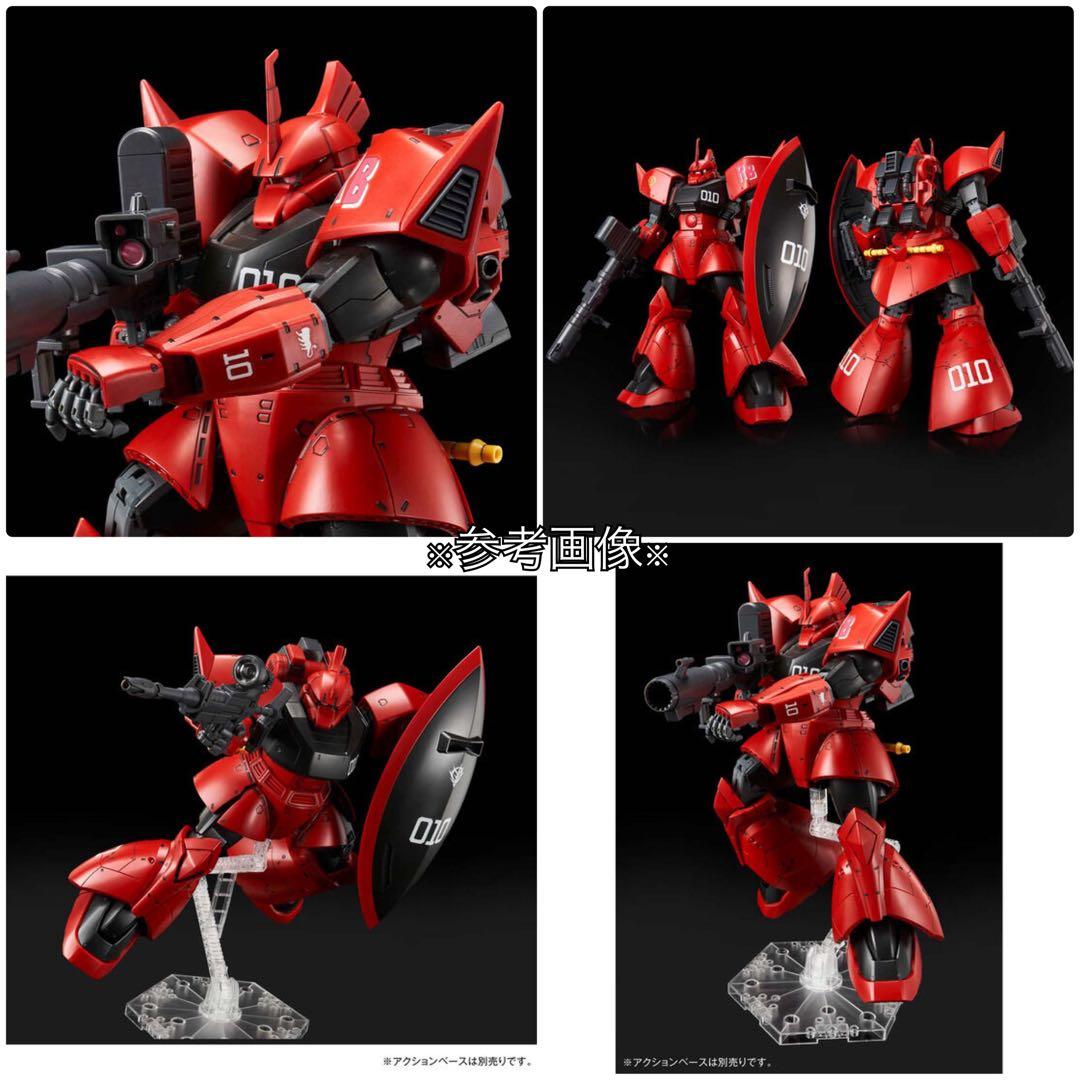 ＭＧ 1/100 ジム・キャノン & ジョニー・ライデン専用ゲルググ