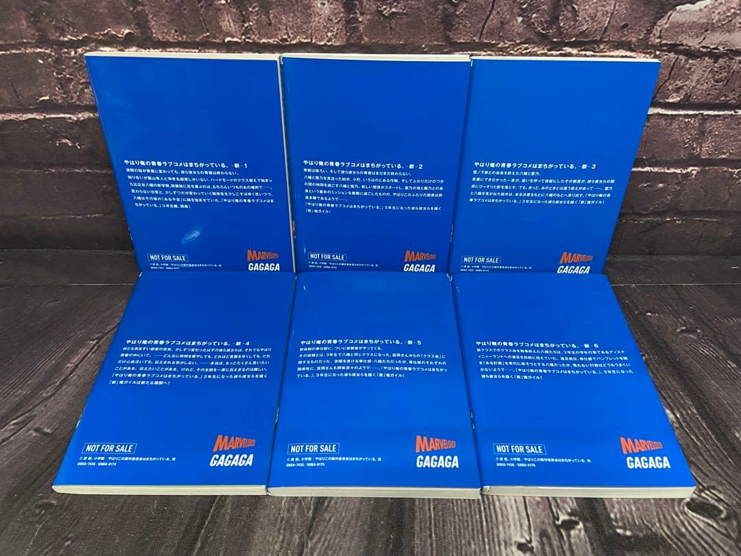 ⚫︎ やはり俺の青春ラブコメはまちがっている。 新　Blu-ray特典