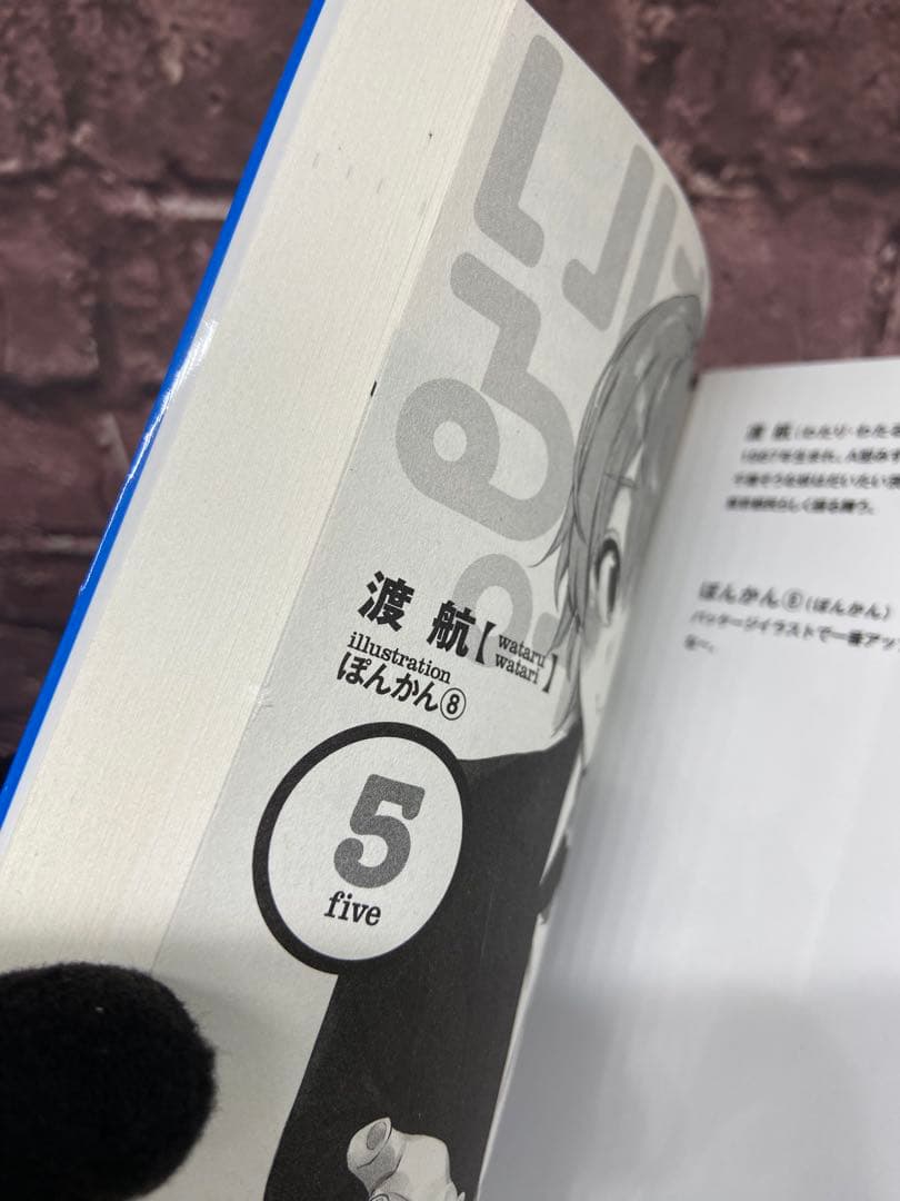 ⚫︎ やはり俺の青春ラブコメはまちがっている。 新　Blu-ray特典