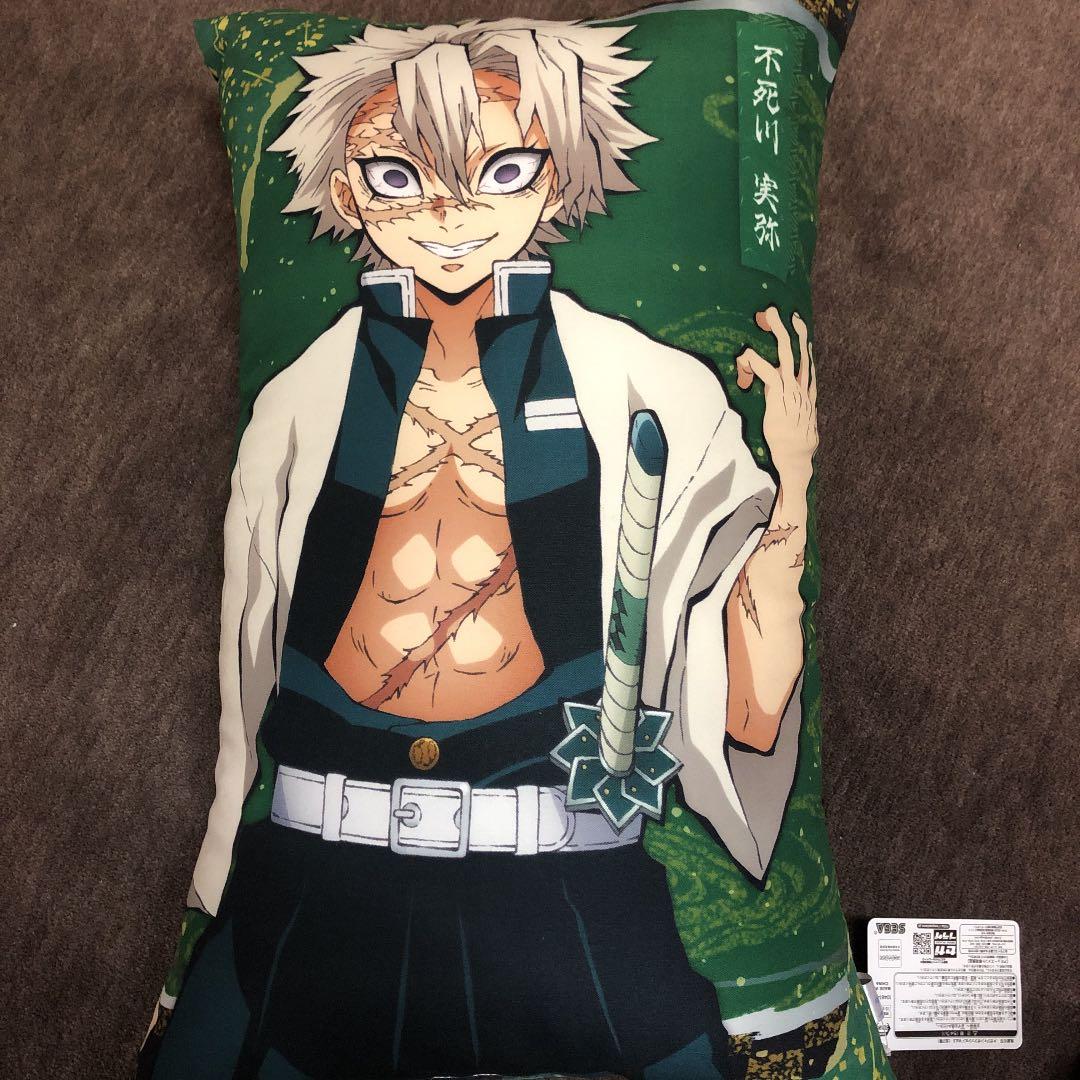 鬼滅の刃 メガジャンボクッション 不死川実弥 クッション