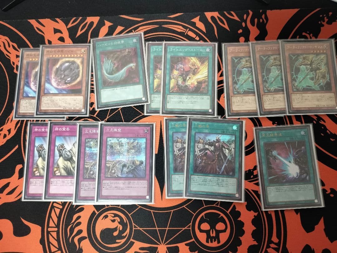 白き森　アザミナ　デッキ サイド　スリーブ　付き　レート高め　遊戯王