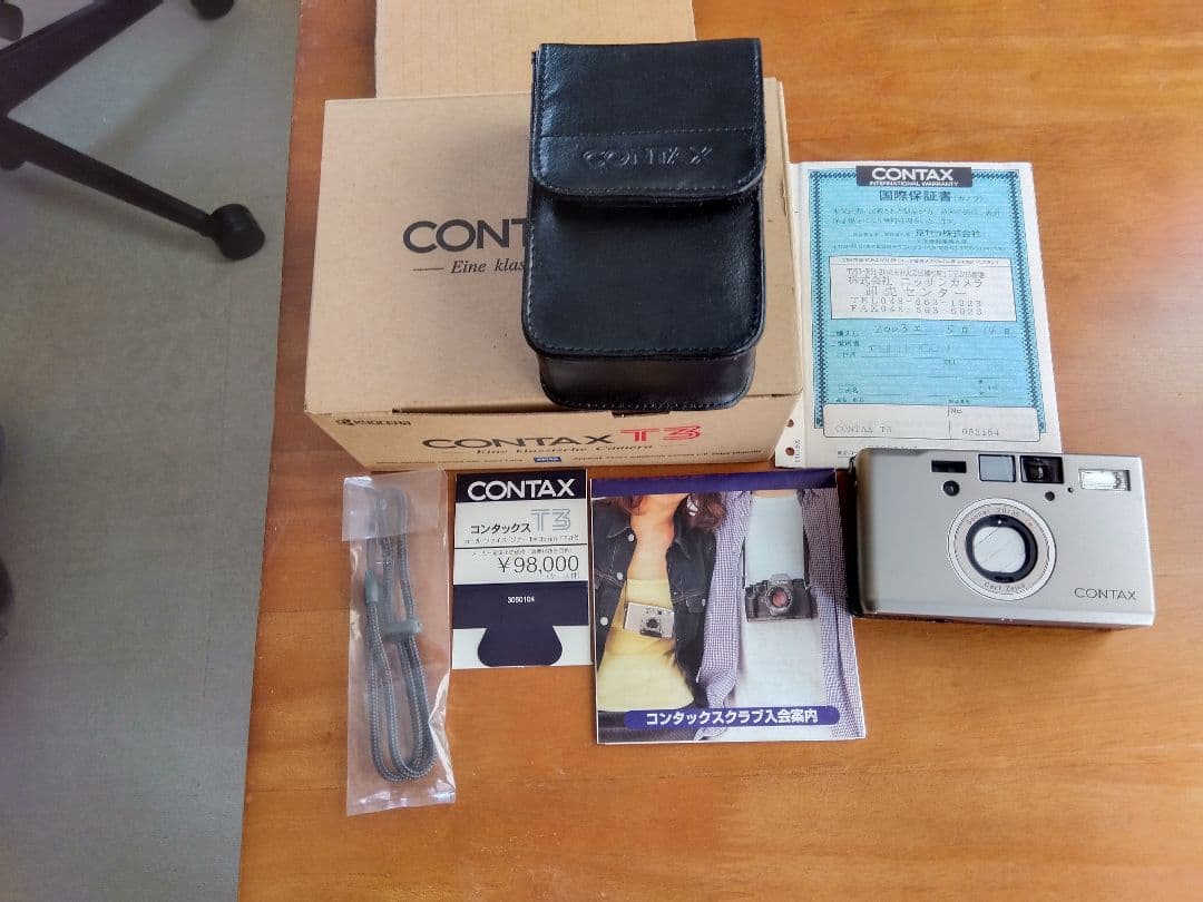 コンタックスＴ３ おまけ付き