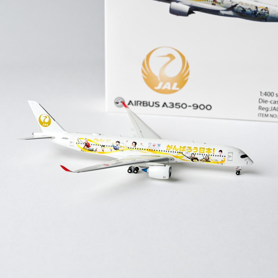 JAL A350-900 みんなのJAL2020ジェット 3号機 1/400