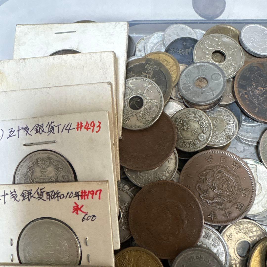 古銭まとめ　1147g 銀貨　50銭銀貨、10銭銀貨