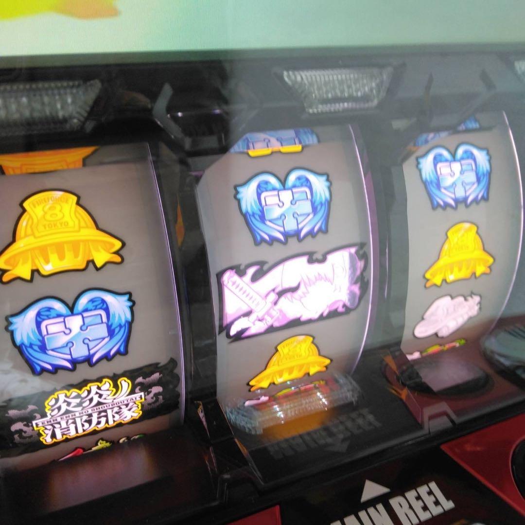 パチスロ 実機　Ｓ炎炎ノ消防隊　家庭用改造済み　送料込み