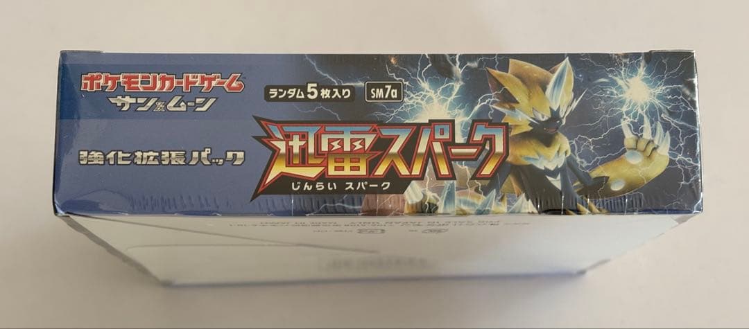 ◆迅雷スパーク　BOX◆　新品未開封（シュリンク付き）　ポケモンカードゲーム