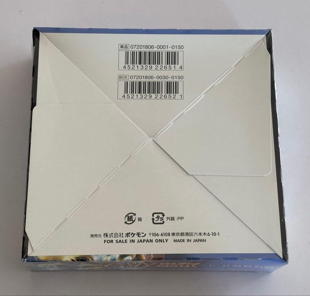 ◆迅雷スパーク　BOX◆　新品未開封（シュリンク付き）　ポケモンカードゲーム