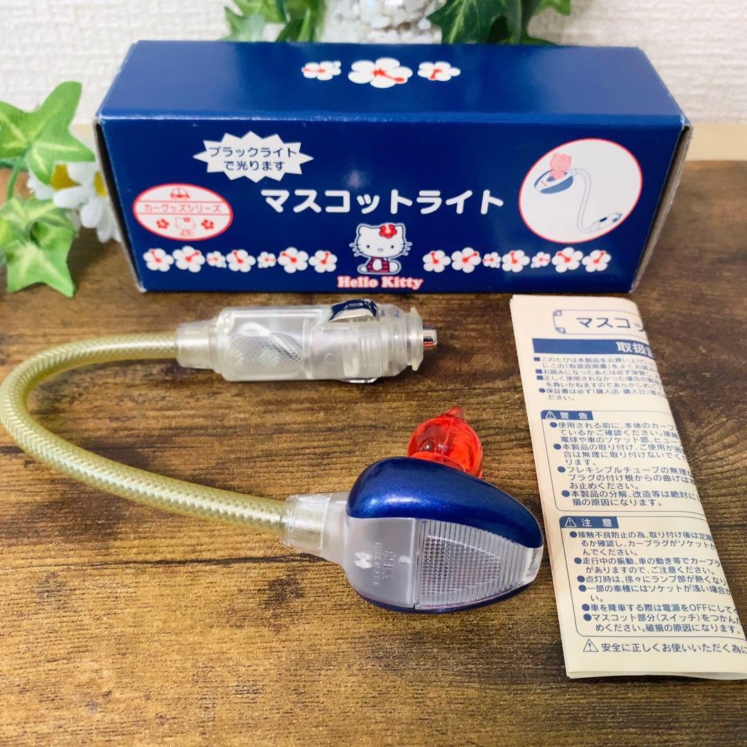 ⭐︎希少激レア⭐︎ハローキティ　クリアピンク　ハイビスカス　マスコットフレキライト