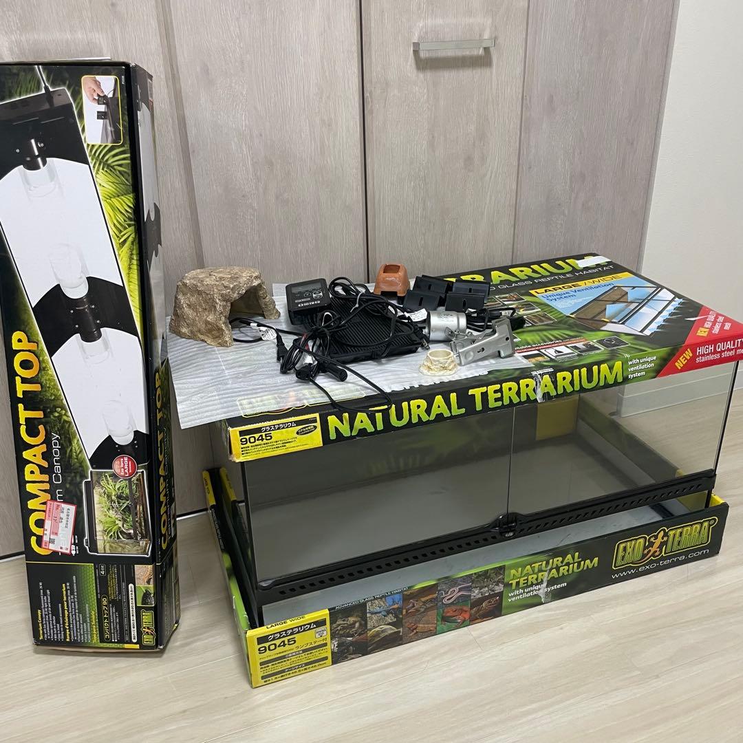 爬虫類飼育セット　グラステラリウム9045・コンパクトトップ・サーモスタットなど