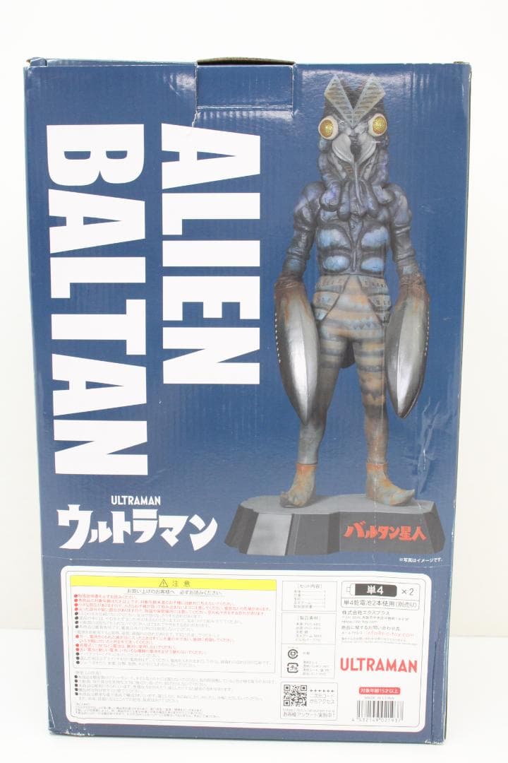 ギガンティックシリーズ バルタン星人 限定版 30-EY0711-01