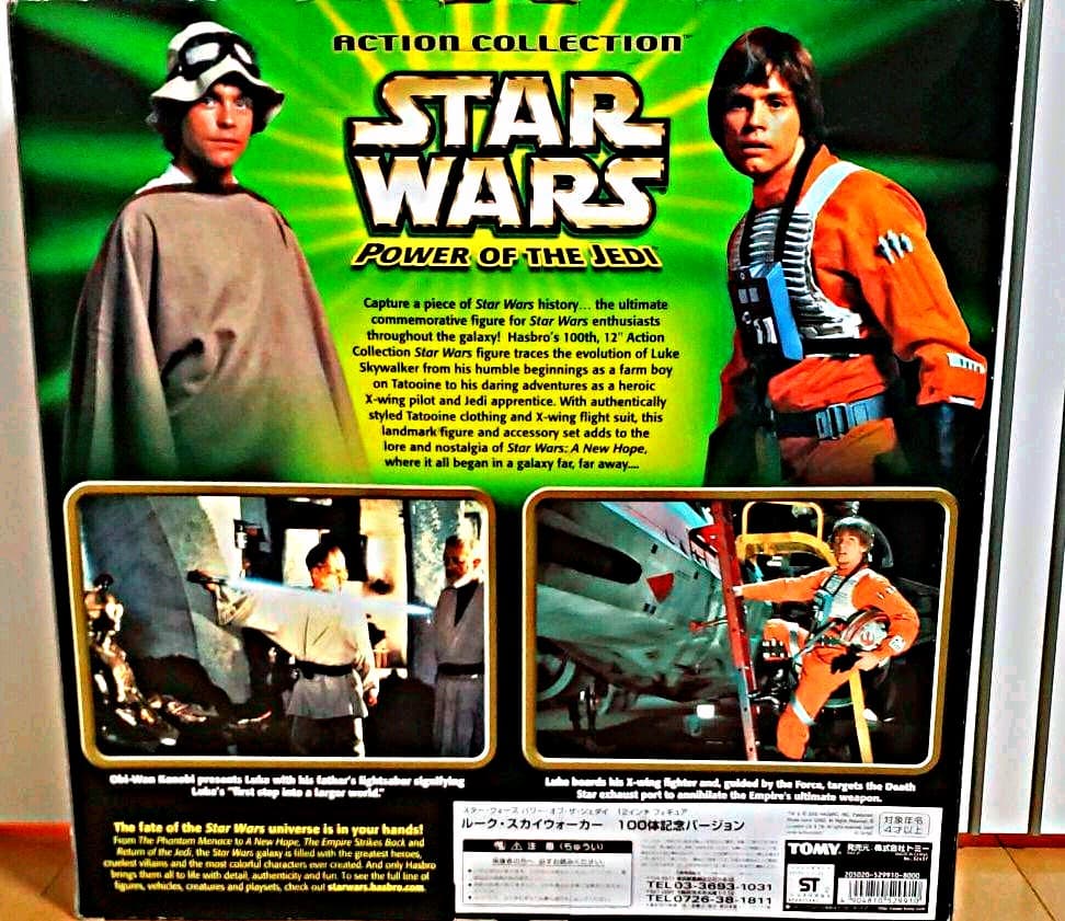 【最新作公開値引～スターウォーズ・ルークスカイウォーカー】フィギュア