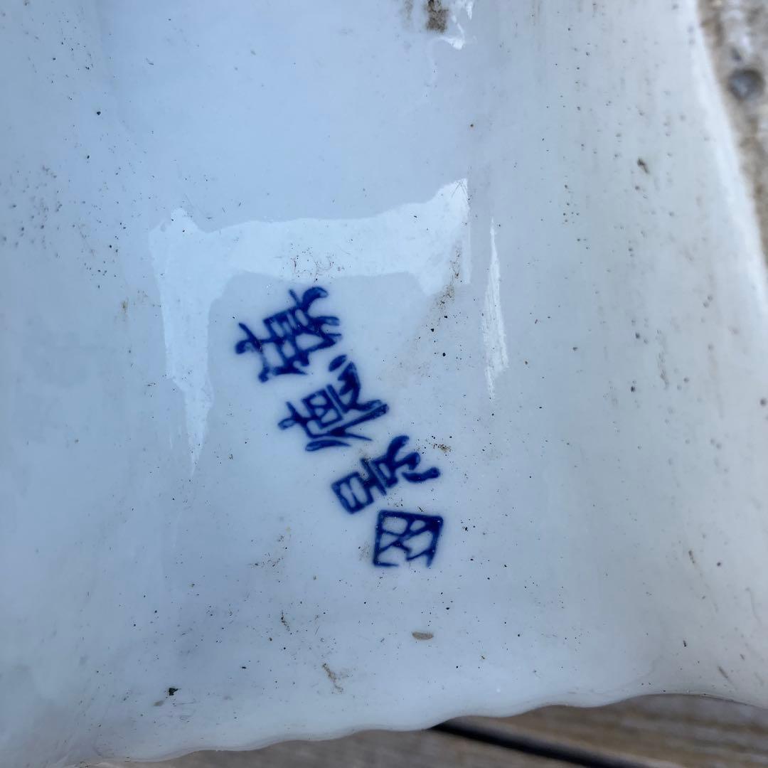 ② 景徳鎮 中国美術品 陶器製 象 オブジェ 飾り スツール 花台 骨董品 置物