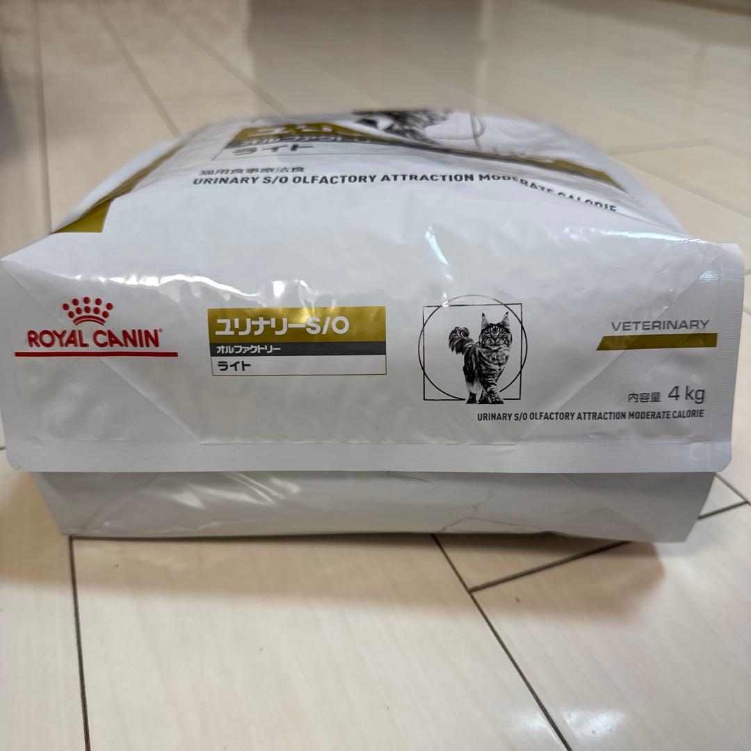 ロイヤルカナン　ユリナリーS/O ライト　4kg