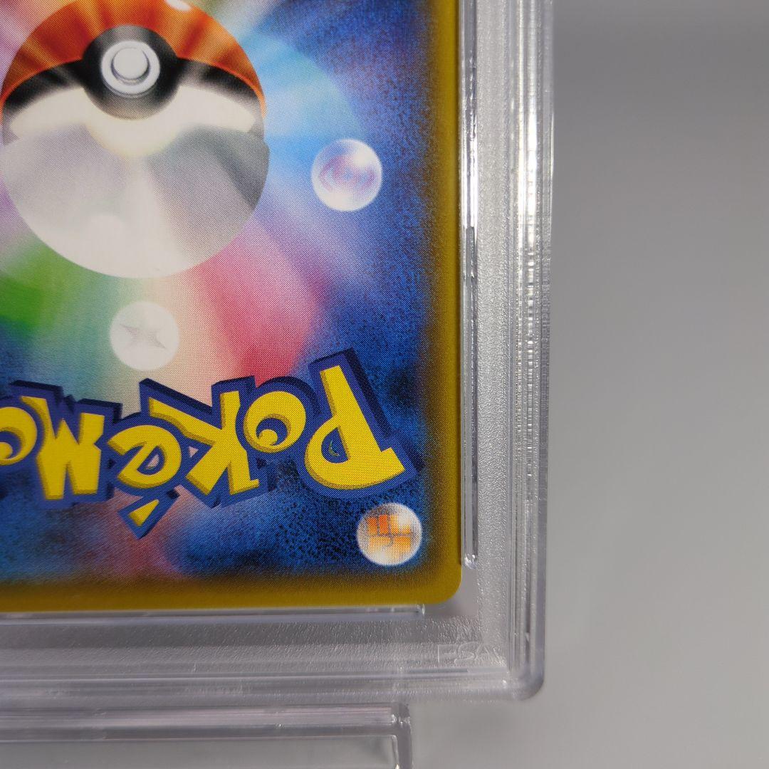 ポンチョを着たイーブイ ニンフィア psa9