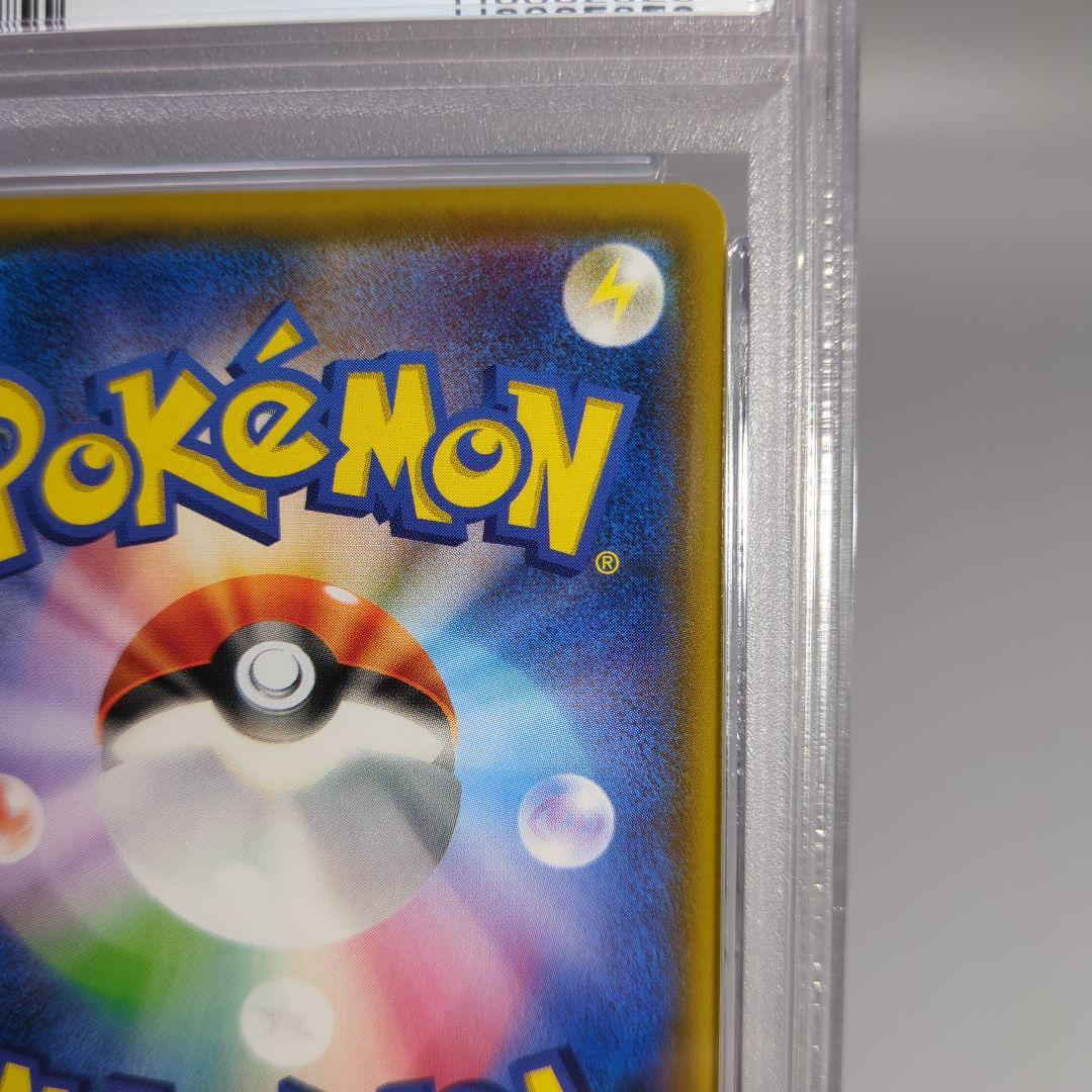 ポンチョを着たイーブイ ニンフィア psa9