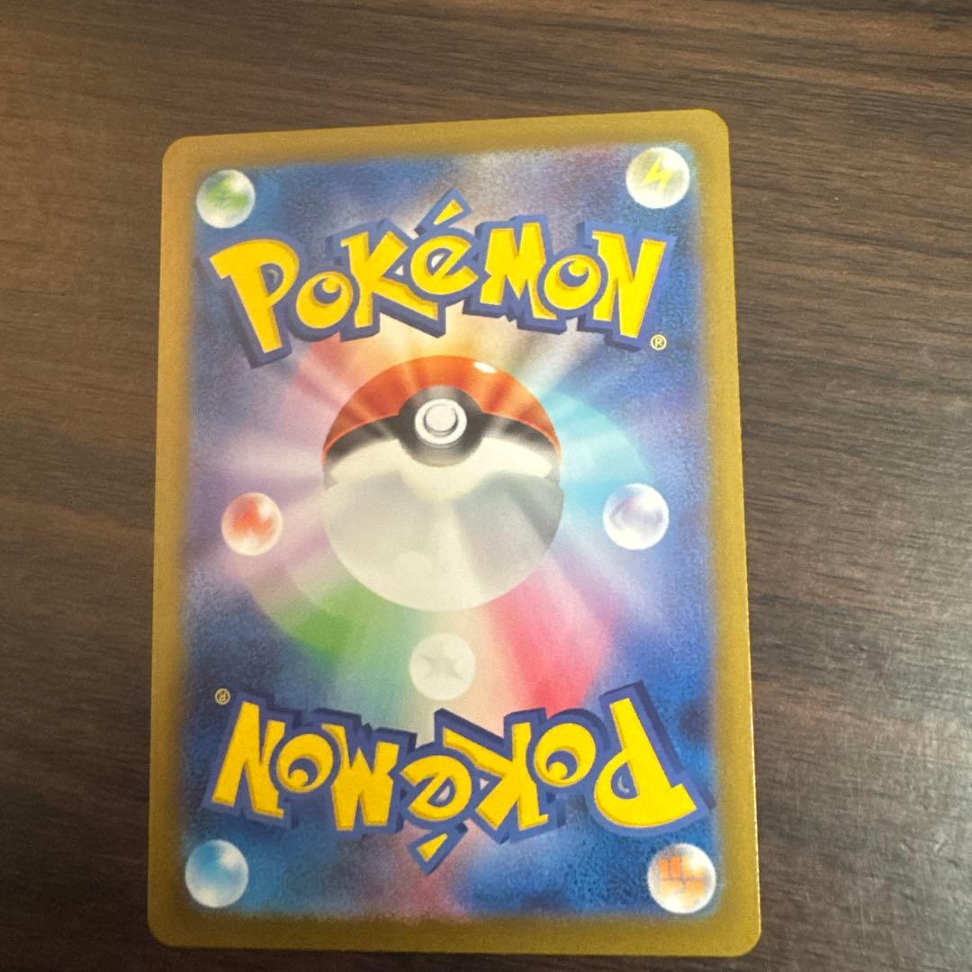 メイのはげまし SAR ポケカ ムニキスゼロ