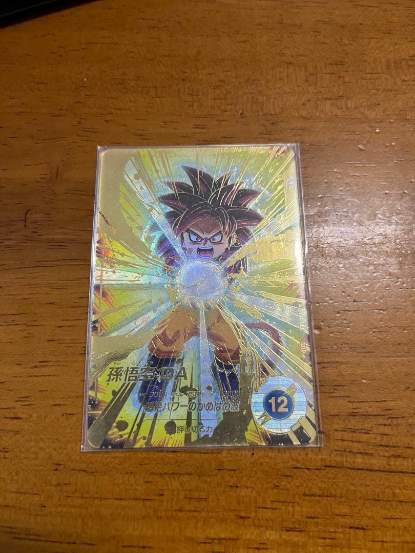 sdv4-060 パラレル 孫悟空:da ドラゴンボールスーパーダイバーズ