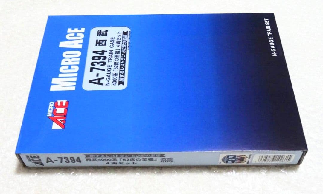新品 マイクロ A-7394 西武 4000系 52席の至福 4両