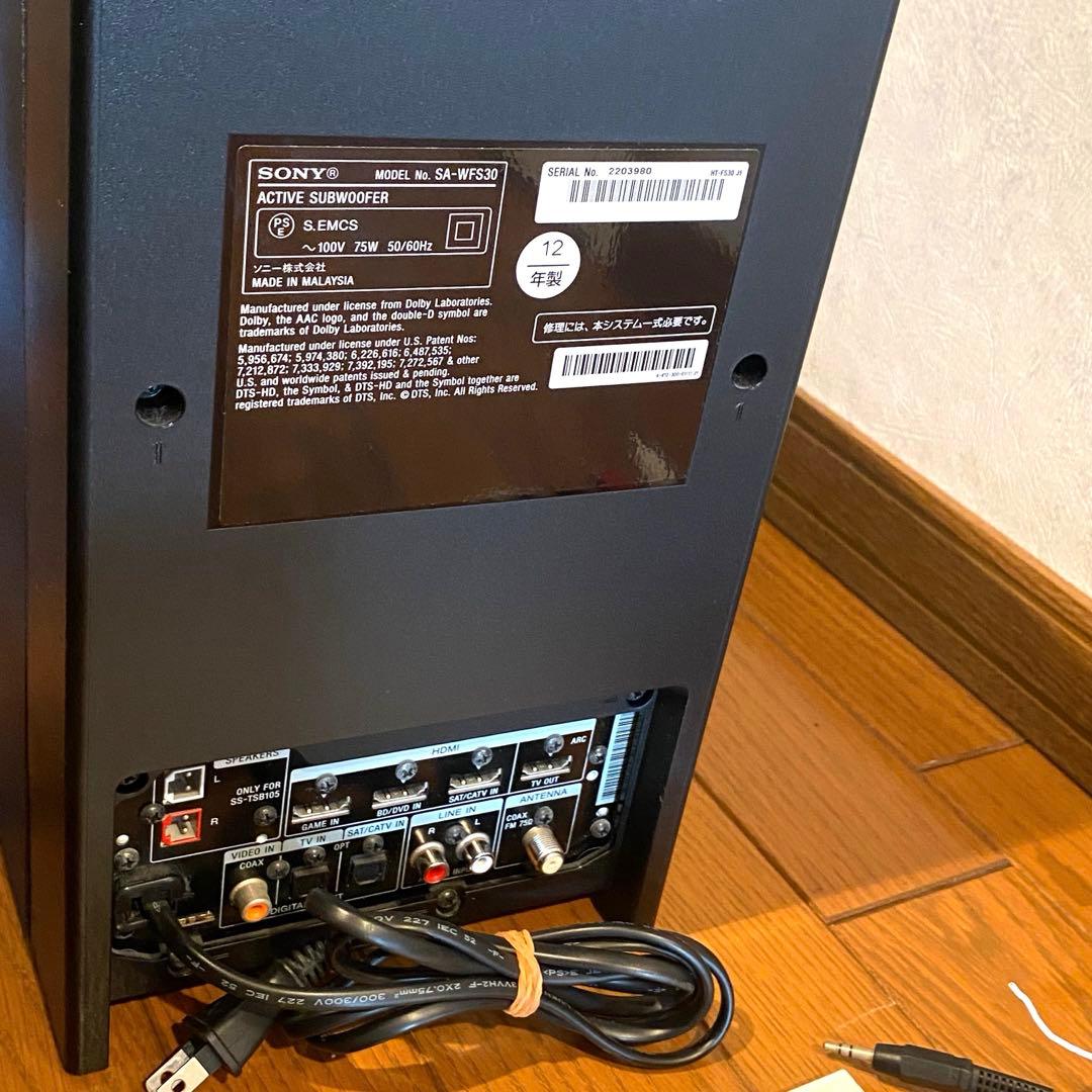 DI【極希少】SONYHT-FS30 ホームシアターシステム スピーカー