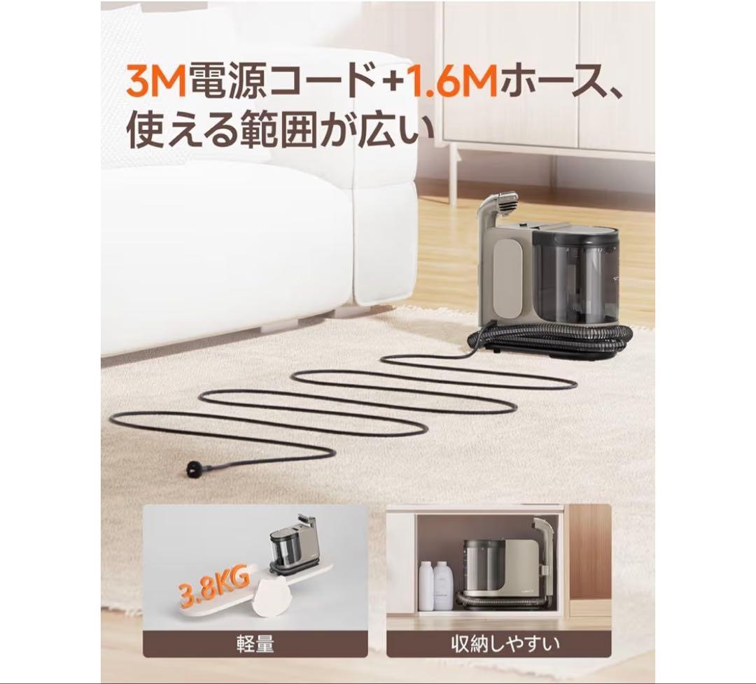 訳あり特価 ⭐️ リンサークリーナー 超強吸引力 専用洗浄液付 業務用レベル