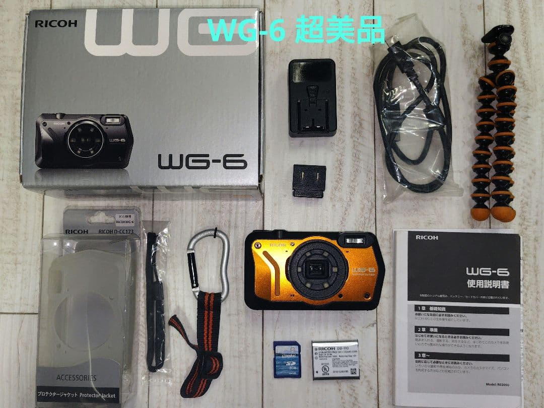 RICOH WG-6 オレンジ 防水デジカメ R02050 ★付属品 ＆ 箱付★