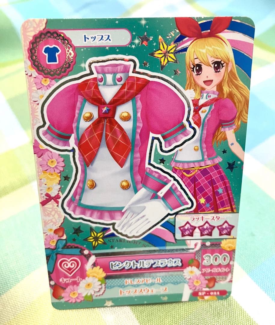 アイカツカード　ピンクトルテ