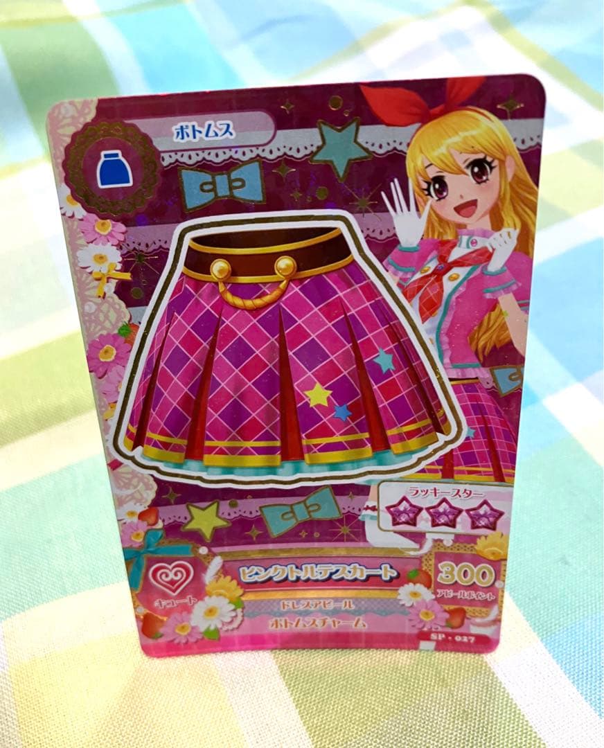 アイカツカード　ピンクトルテ