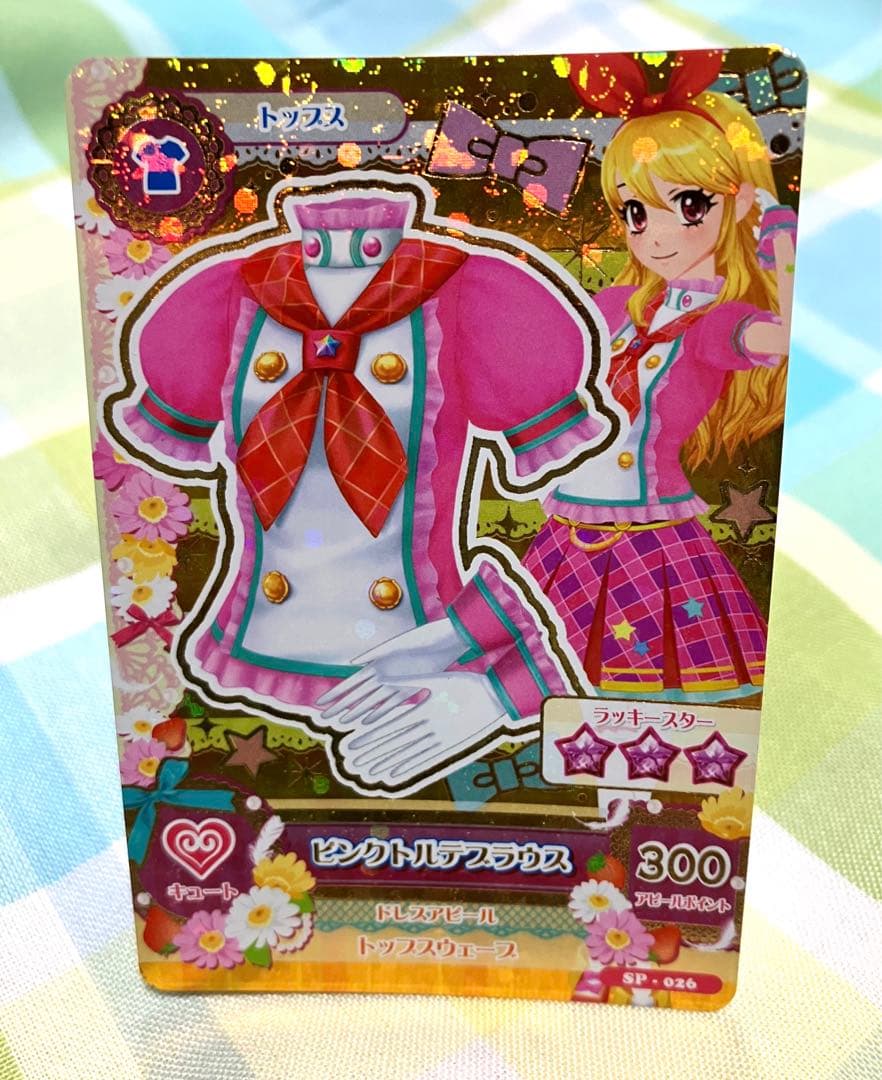 アイカツカード　ピンクトルテ