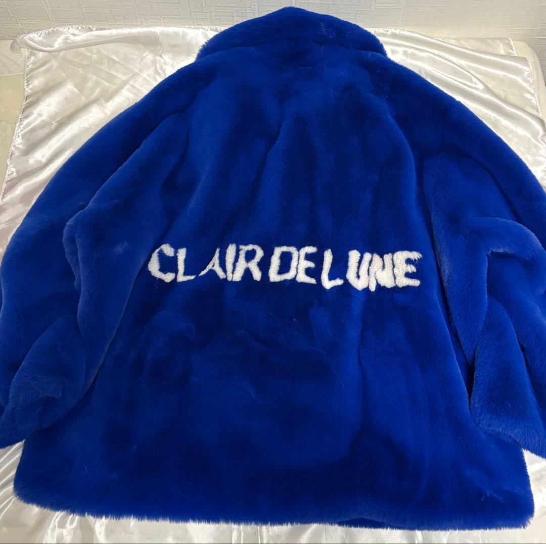 clair de lune ファーコート 青