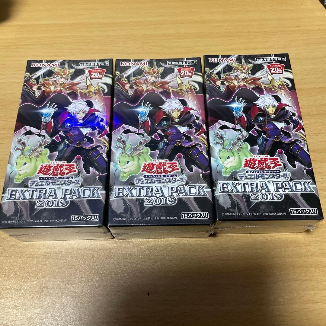 エクストラパック2019 box未開封