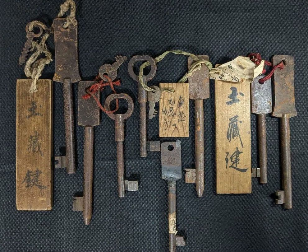蔵の鍵 まとめ売り アンティーク ヴィンテージ