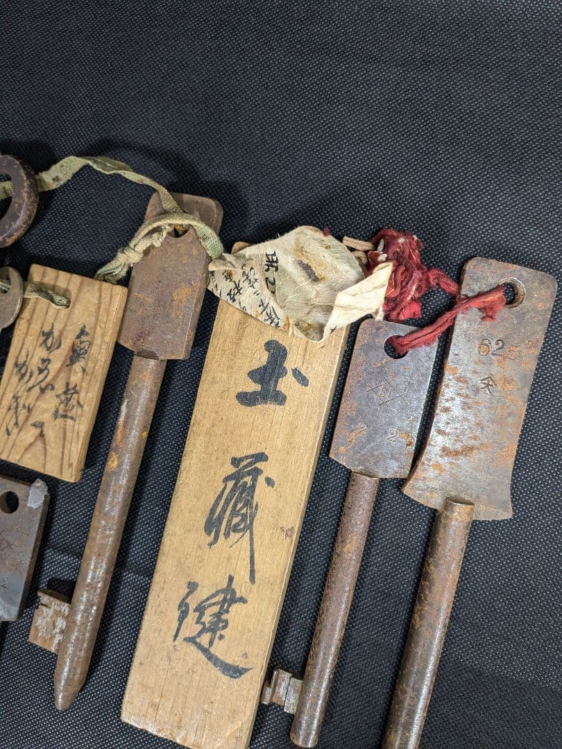 蔵の鍵 まとめ売り アンティーク ヴィンテージ