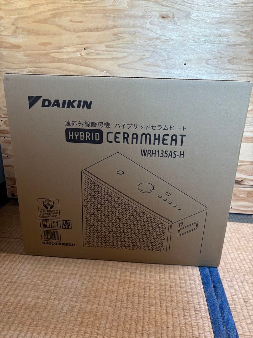 【未開封、購入明細付】ダイキン ハイブリッドセラムヒート WRH135AS