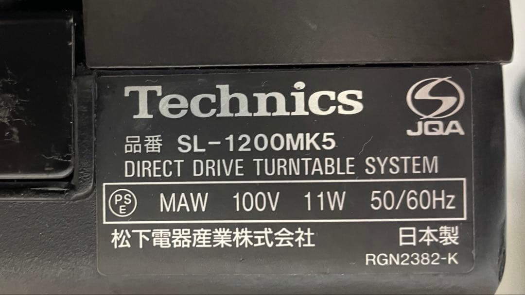 T*T様 DJセット　ターンテーブル　ミキサー　テクニクス　Technics