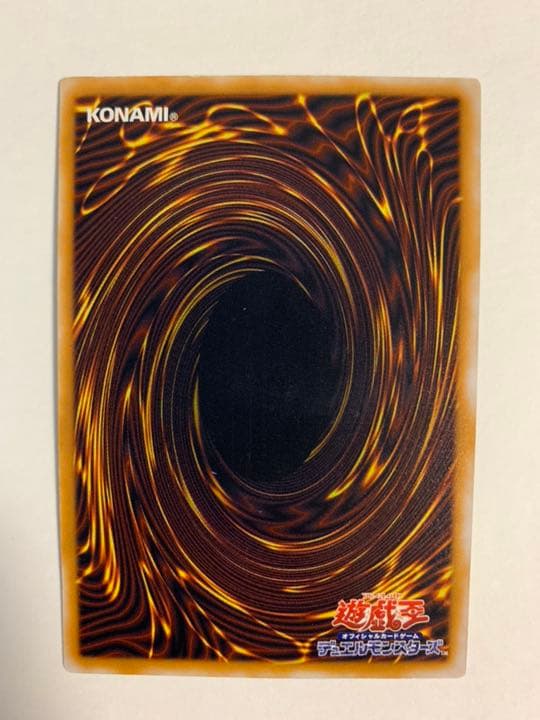 美品！青眼の白龍 初期【レリーフ】