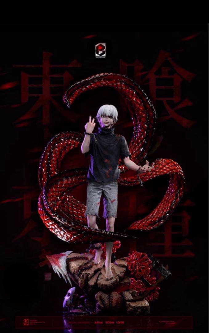 東京喰種トーキョーグール 金木研 フィギュア 塗装済み完成品 ガレージキット