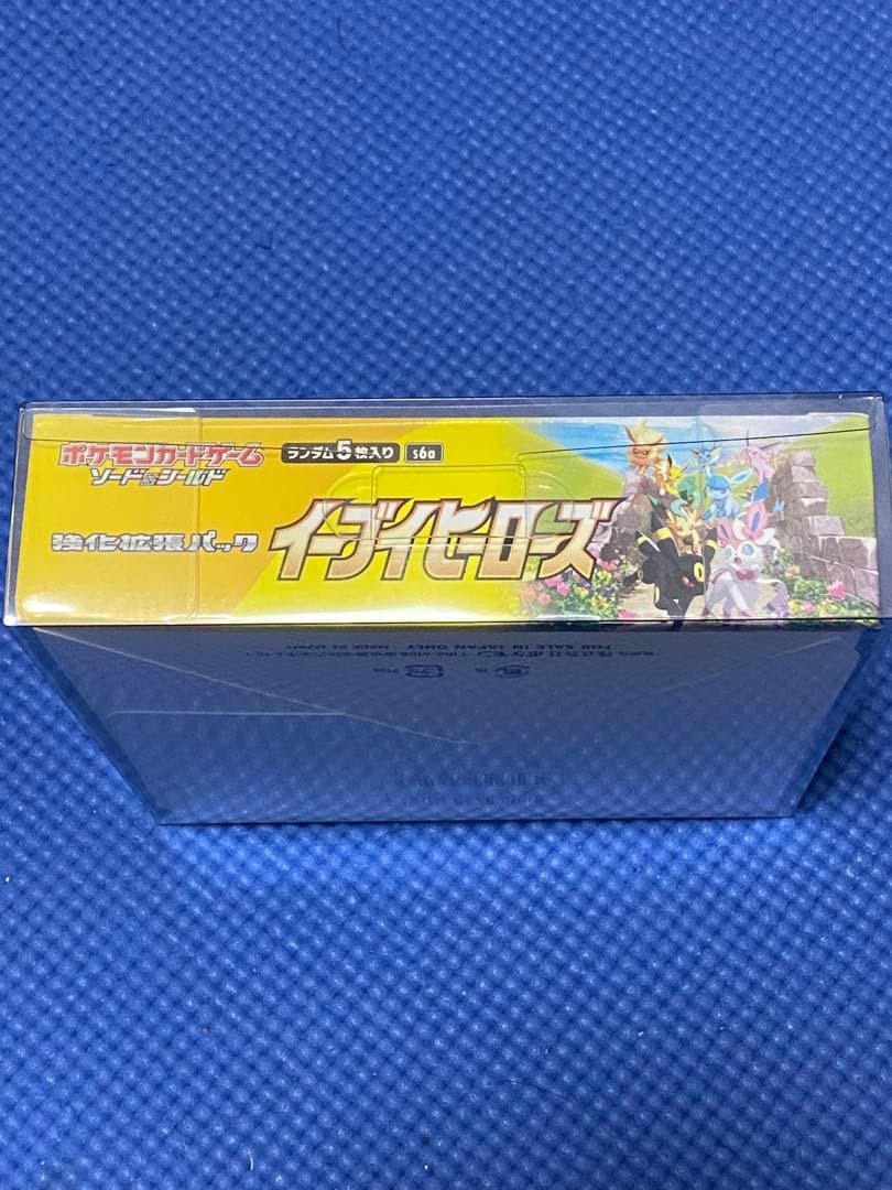 イーブイヒーローズ シュリンク付き　未開封box