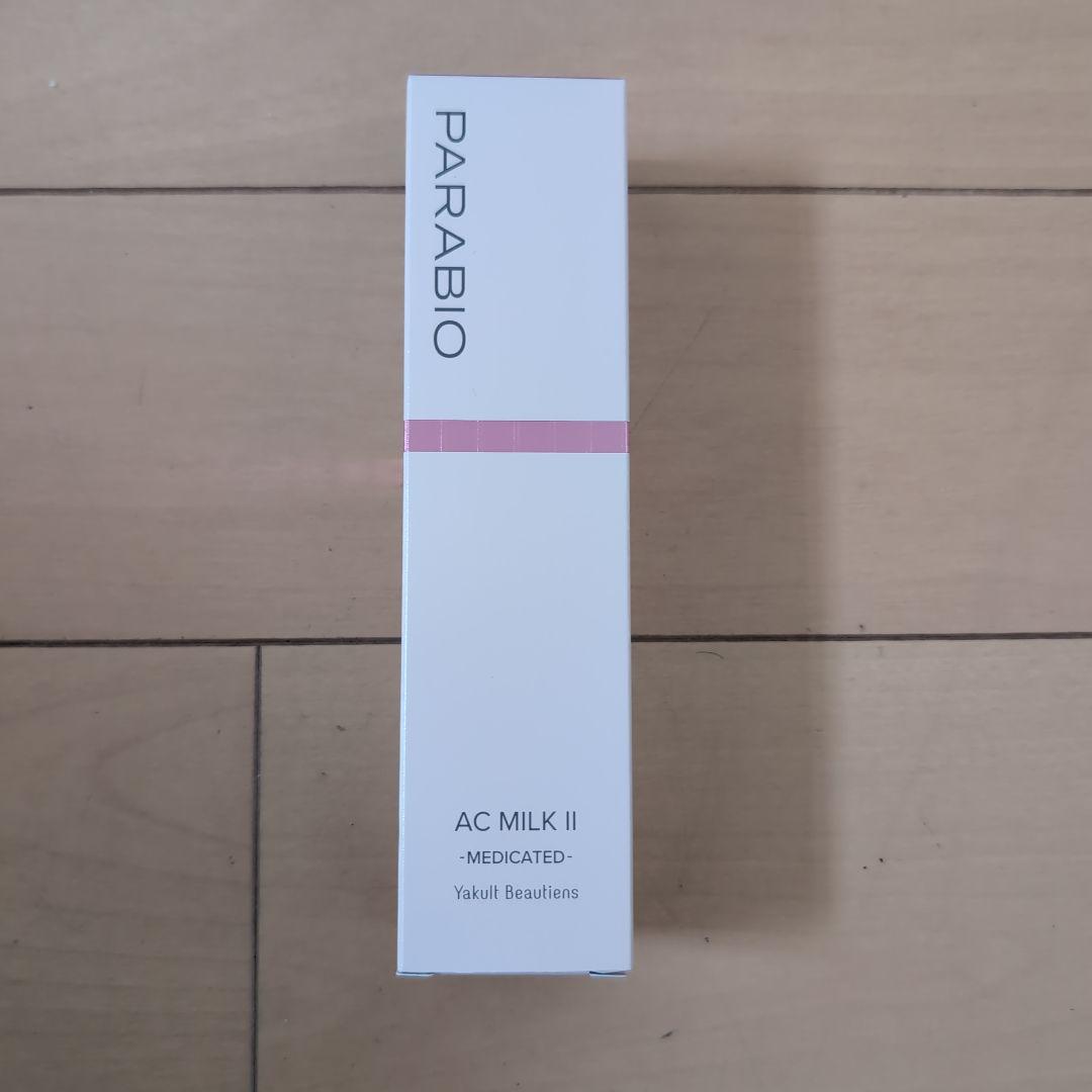 らんちゃん PARABIO AC ミルク、クリーム、ローションサンプル10
