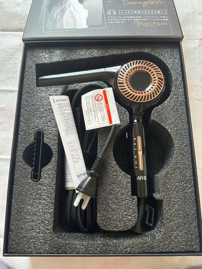 アイビル AIVIL ブラシレスモーター ドライヤー 大風量