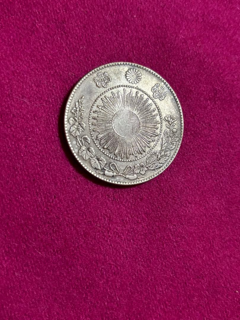 古銭　まとめ売り