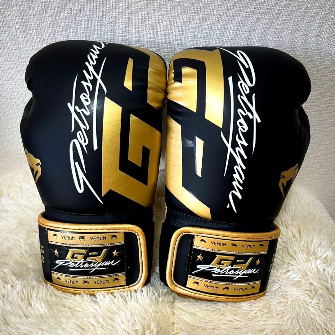 【未使用級】Venum Petrosyan ボクシンググローブ 12Oz