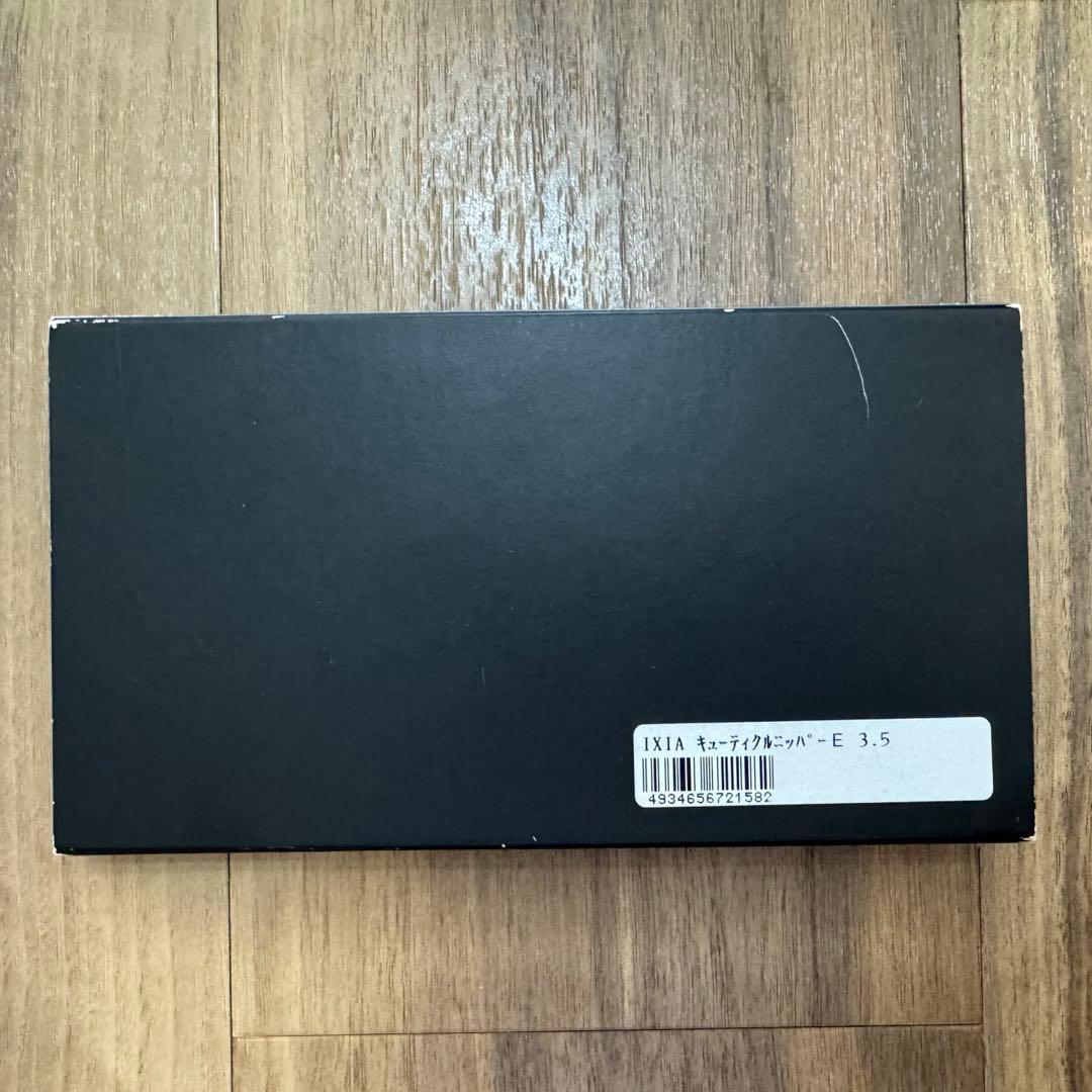 UTSUMI キューティクルニッパー