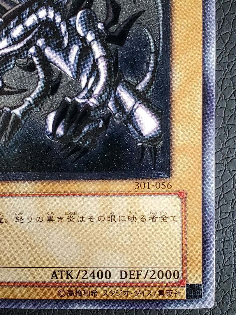 りょ【遊戯王】真紅眼の黒竜+レッドアイズブラックメタル+メタルデビルゾア