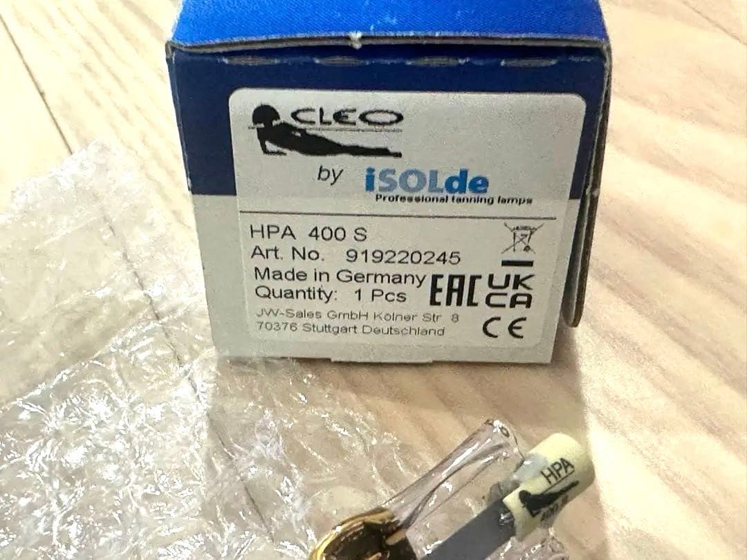新品HPA400S タンニング　ランプ フィリップス　日焼けマシン